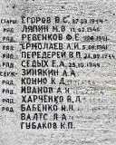 7. Воинское захоронение № 13 в Тапа. Фото - Александр Хмыров, 29 июля 2022 г.