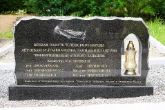 5. Воинское захоронение № 15 на городском кладбище в Раквере. Фото - Александр Хмыров, 29 июля 2022 г.