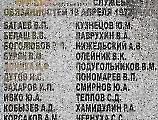 5. Памятник на месте падения военно-транспортного самолёта в 1979 г. Фото - Александр Хмыров, 29 июля 2022 г.
