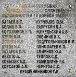 5. Памятник на месте падения военно-транспортного самолёта в 1979 г. Фото - Александр Хмыров, 29 июля 2022 г.