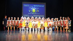 Концерт детских коллективов «Танцы разных народов»