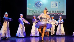 Концерт «Под одним небом»
