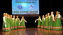 Концерт «Под одним небом»