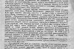 Сборник Второго всегосударственного слёта русских хоров
