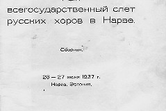 1937_slaavi_paarg_02