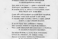 1937_slaavi_paarg_04