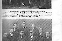 1937_slaavi_paarg_27