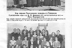 1937_slaavi_paarg_36