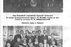 1937_slaavi_paarg_61
