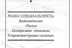 1937_slaavi_paarg_68
