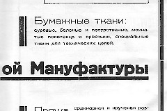 Сборник Первого всегосударственного слёта русских хоров
