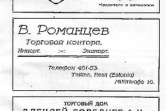 Сборник Первого всегосударственного слёта русских хоров