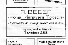 Сборник Первого всегосударственного слёта русских хоров