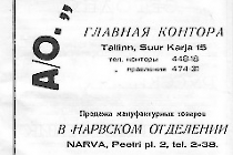1937_slaavi_paarg_94