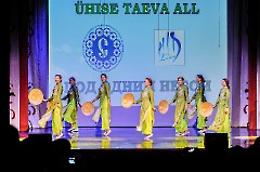 Концерт «Под одним небом»