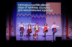 Концерт «Под одним небом»
