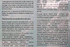 4 - Муствеэский старообрядческий храм, 24 июля 2013 г. Фото - Александр Хмыров