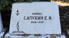 Военное кладбище. Захоронения. Квартал A2