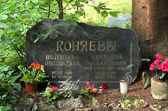 08 Лесное кладбище в Таллине (Metsakalmisu), 2 июля 2016 г. Фото - Александр Хмыров