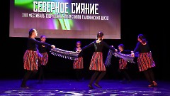 Фестиваль «Северное сияние 2024»