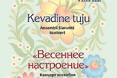 Дни славянской письменности и культуры 2024