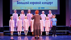 10. Дни национальных культур. Концерт хоровых коллективов. Центр русской культуры, 21 сентября 2024 г. Фото - Александр Хмыров