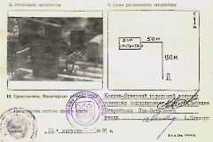 БРОДСКИЙ Юрий Александрович