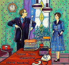21. Открытие выставки «СинемАрт» художника Инны Тюриковой. Художественная галерея Bjarte, 7 октября 2026 г. Фото- Александр Хмыров