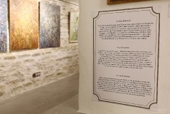 Выставка Андрея Смоляка в замке Фалль