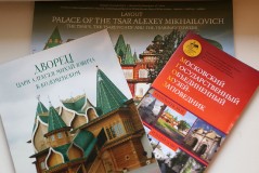 Выставка «Русское чудо» в Центре Русской Культуры