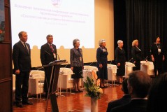 Конференция российских соотечественников в Москве: «Соотечественницы и преемственность поколений»