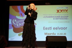 В эстонском городе Mаарду прошел отборочный тур на «Славянский базар в Витебске - 2020»