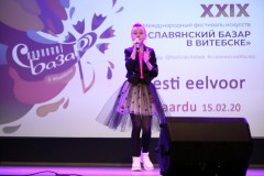В эстонском городе Mаарду прошел отборочный тур на «Славянский базар в Витебске - 2020»