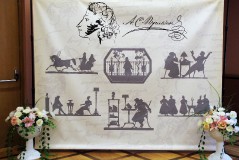 «Я говорю о Пушкине: поэте, действительном в любые времена!»