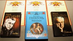 Награждение нарвских участников конкурса чтецов