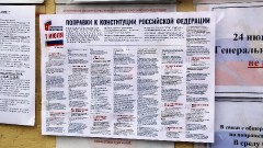 Генеральное консульство благодарит граждан России, проживающих в консульском округе, за участие во всенародном опросе