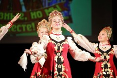 Концерт «Под одним небом»