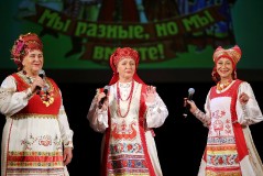 Концерт «Под одним небом»