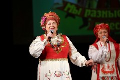 Концерт «Под одним небом»