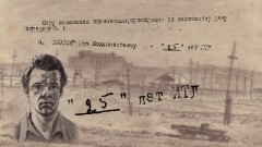 На экраны выходит фильм об эстонском сюрреалисте Юло Соостере