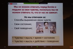 Онлайн конференция «Великий князь Александр Невский в истории государства и Церкви»