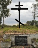 Кладбище 92-го Печорского пехотного полка