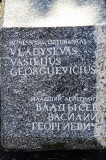 Клайпедский уезд. Мемориал красноармейцам в Неринге