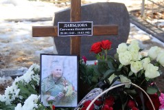 Светлану Давыдову проводили в последний путь