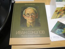 Выставка «Русское искусство в Эстонии» открылась в Концертном доме театра Ванемуйне в Тарту