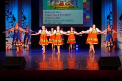 Концерт «Под одним небом» в Центре Русской культуры 