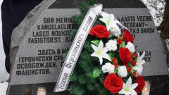 Разве можно забыть Мерекюла?!