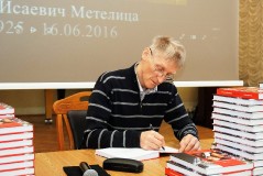 Презентация книги Андрея Бабина в ЦРК