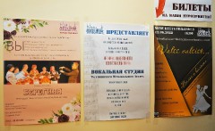 Вечер старинного русского романса