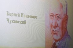 Премьера детской оперы «Тараканище»